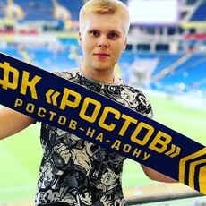 Гриша