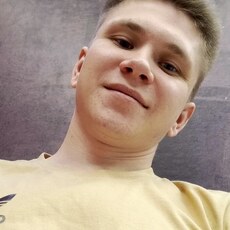 Ян
