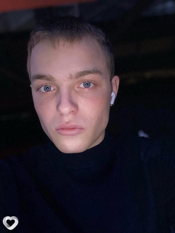 Гоша