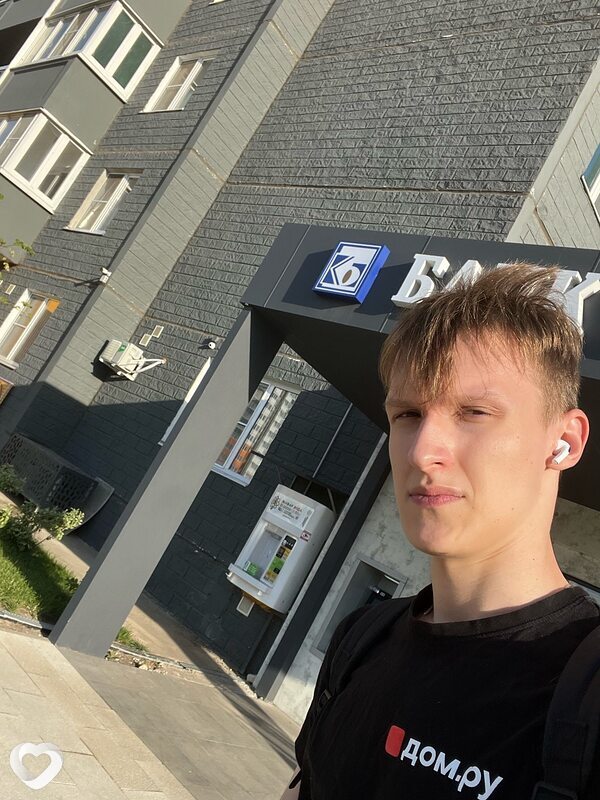 Арсений