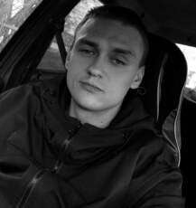 Гена