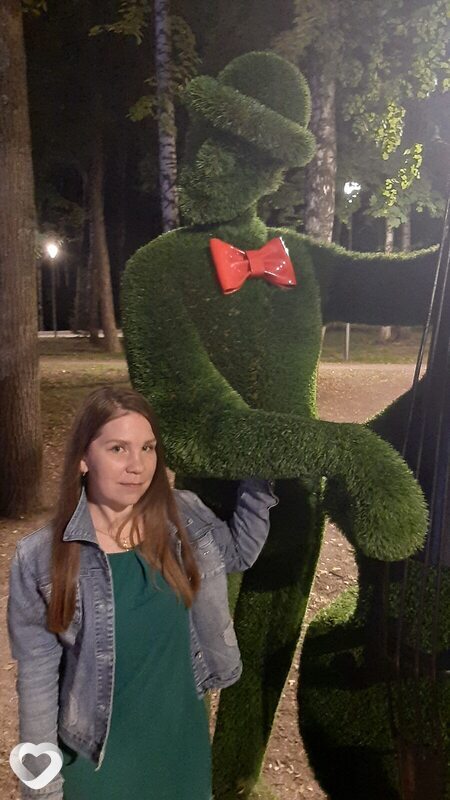 Сеня