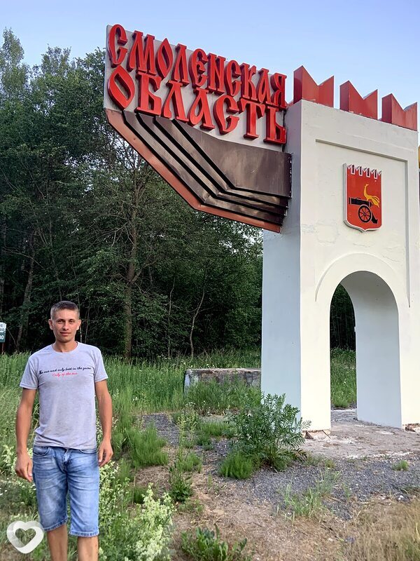Радомир