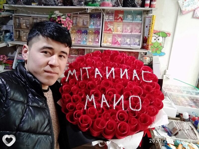 Яков