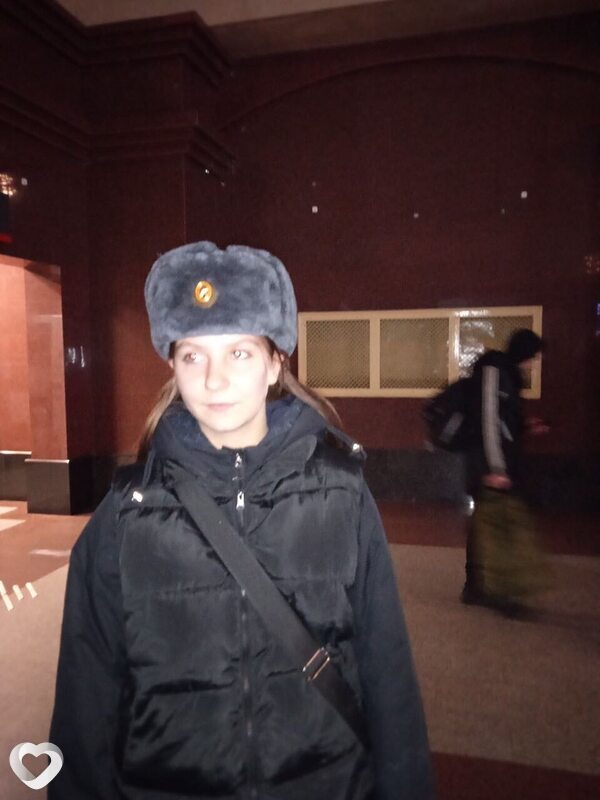 Яна