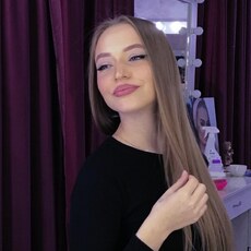 Алина