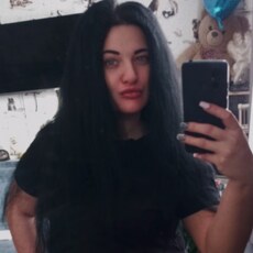 Эмма