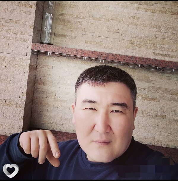 Эрик
