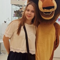 Диана
