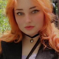 Ира