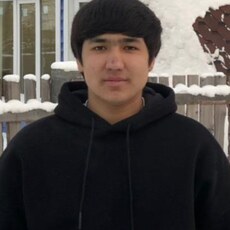Женя