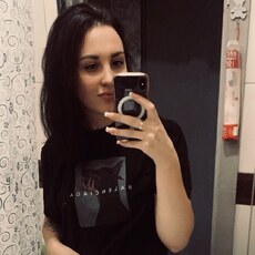 Яна