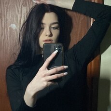 Кристина