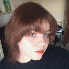 Галя