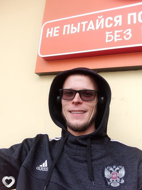 Ян