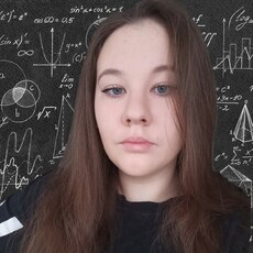 Настя