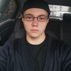 Эрик
