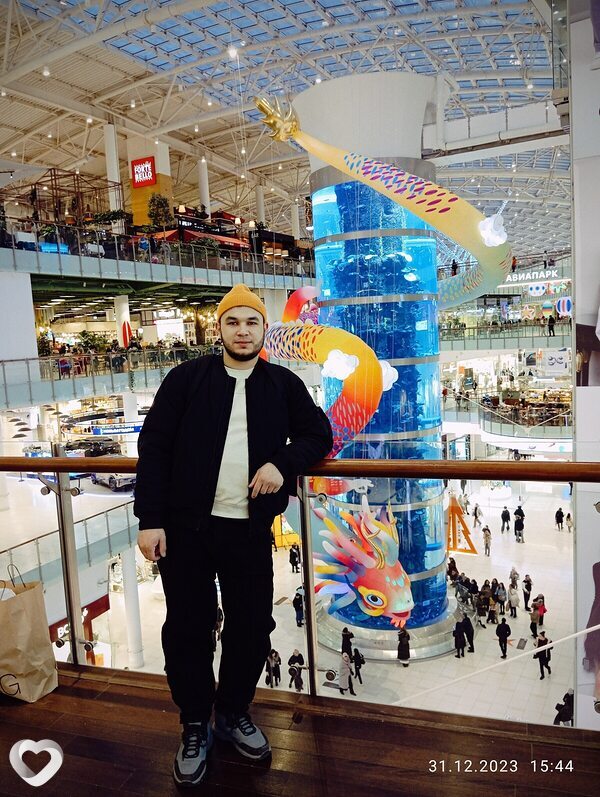 Свят