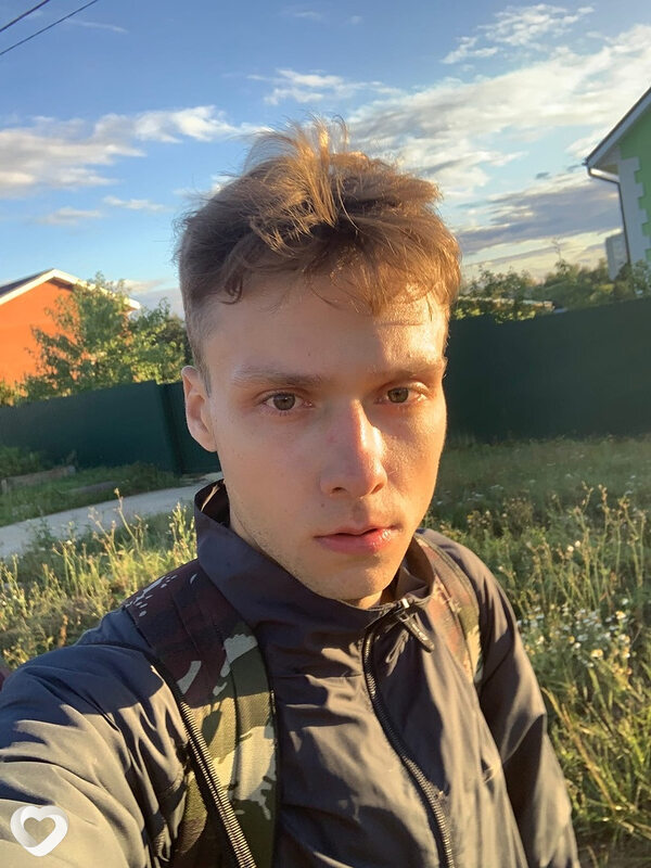 Гоша