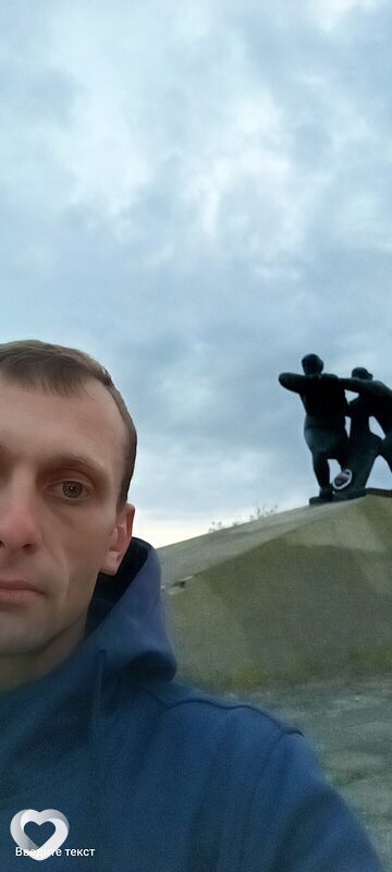 Слава