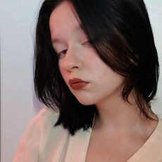 Карина