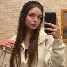 Александра