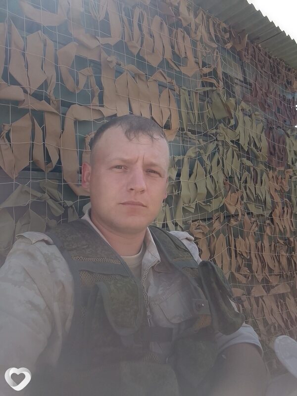 Артём