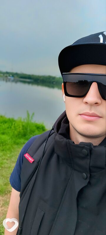 Трофим