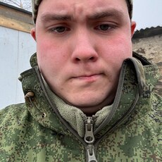 Эрик