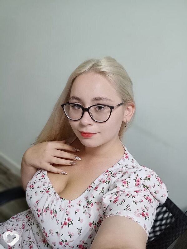 Эля