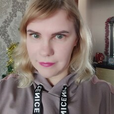 Регина
