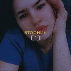 Люба