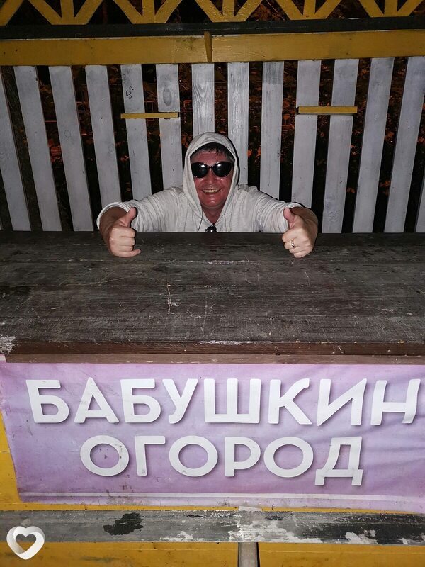 Кирюха