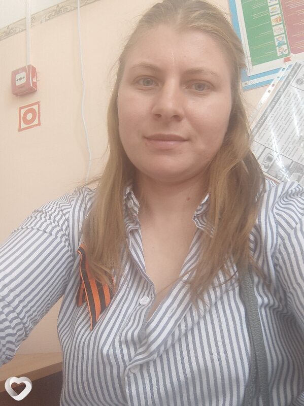 Алёна