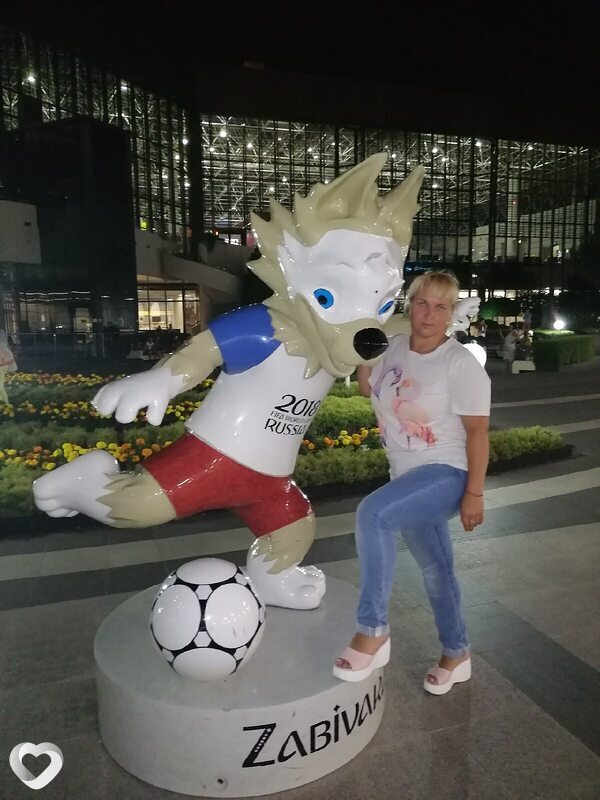 Диана