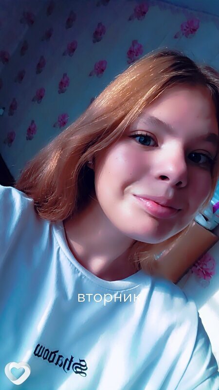 Тамара