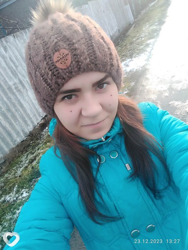 Галя