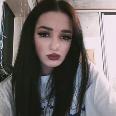 Диана