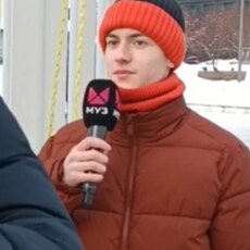 Ян