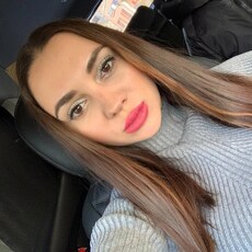 Полина