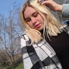 Таня