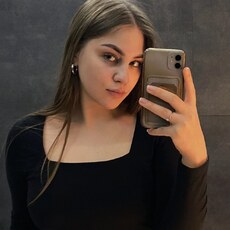Диана