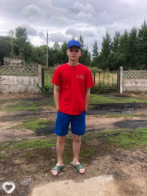 Артурик