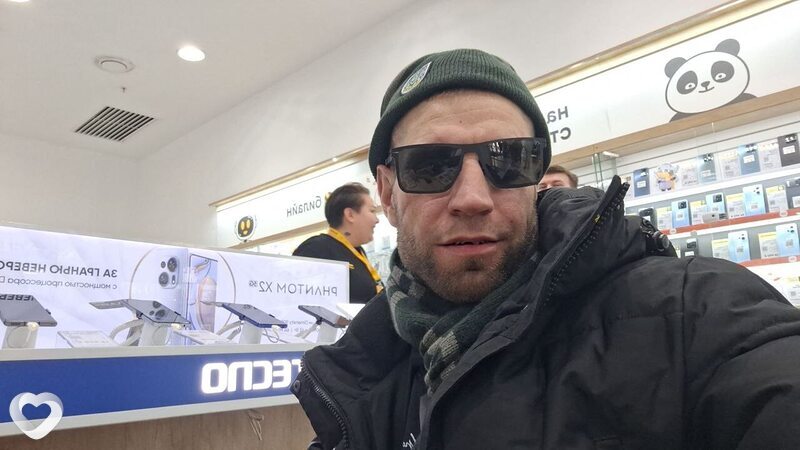 Святослав