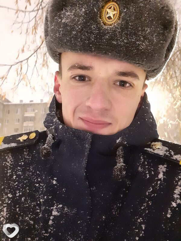 Артурик