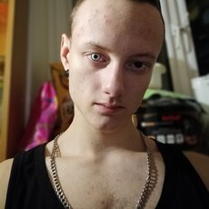 Эрик