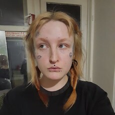 Лиза