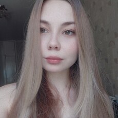 Полина