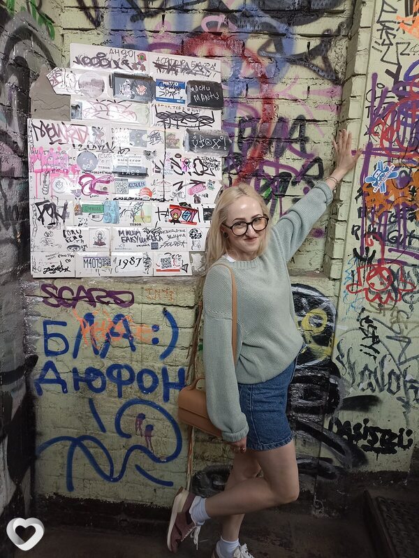 Римма