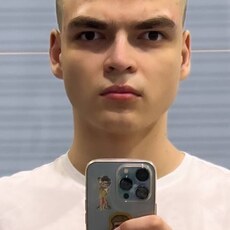 Альберт